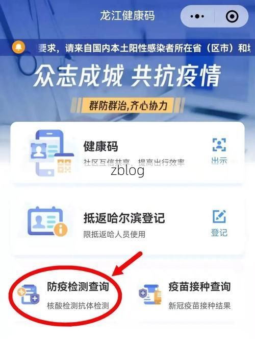 31省新增本土12例(31省新增本土确诊+无症状共42例)，黑龙江疫情引关注