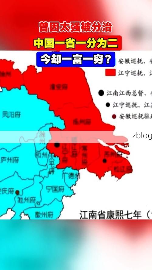 【分宜：赣西小城的疫情防线与地理屏障_1866】