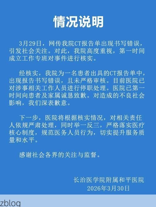 和平县新增1例无症状感染者  和平县疫情防控最新通报_43193