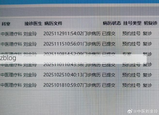 2022年7月5日淮北市新增确诊病例情况_71755