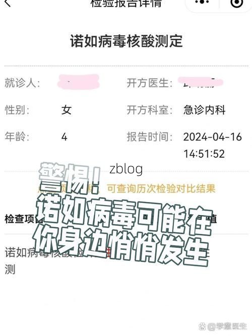 胶南市新增1例无症状感染者  胶南市疫情防控最新通报_86398