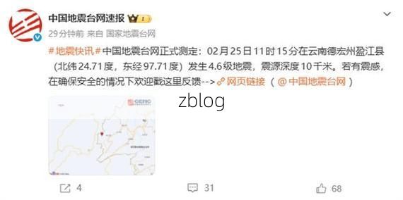 盈江新增1例无症状感染者  盈江疫情防控最新通报_45004