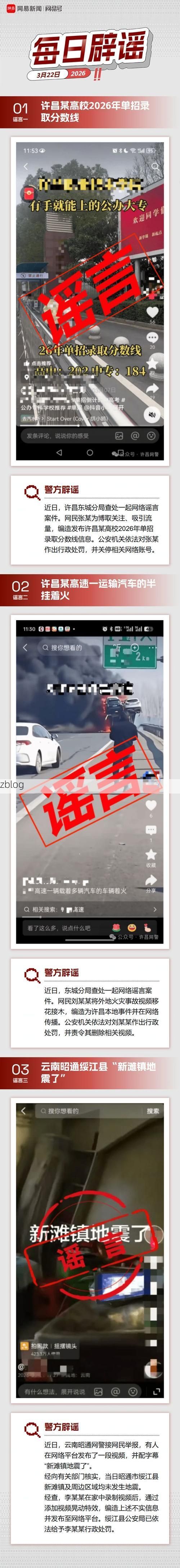 31省区市新增12例本土确诊，绥江县疫情最新消息_11392