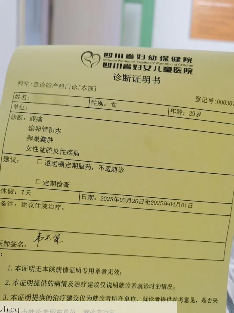 2022年7月15日怀远新增确诊病例情况_90600