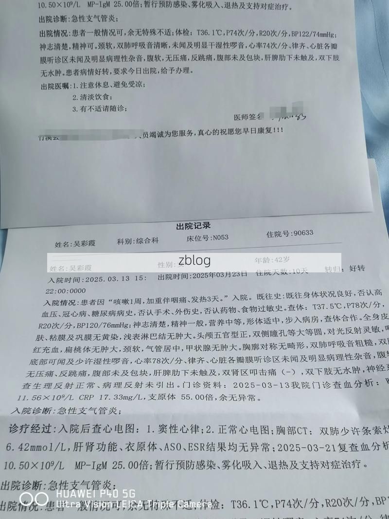 2022年4月10日鄂州市新增确诊病例情况