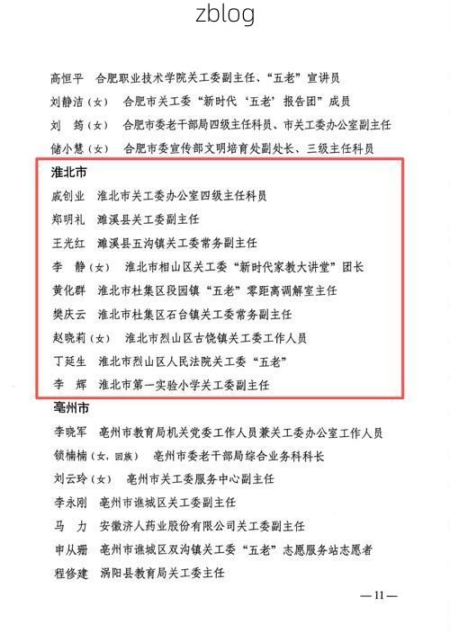 31省区市新增12例本土确诊, 马鞍山疫情最新消息_68526