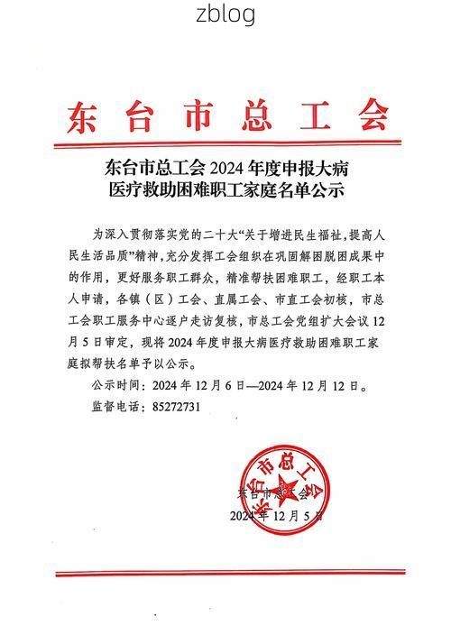 2022年7月15日台山市新增确诊病例情况