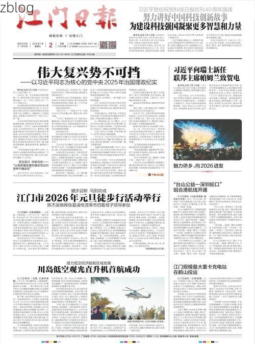 【31省新增本土8例(31省新增本土9例)，舟曲疫情引关注】