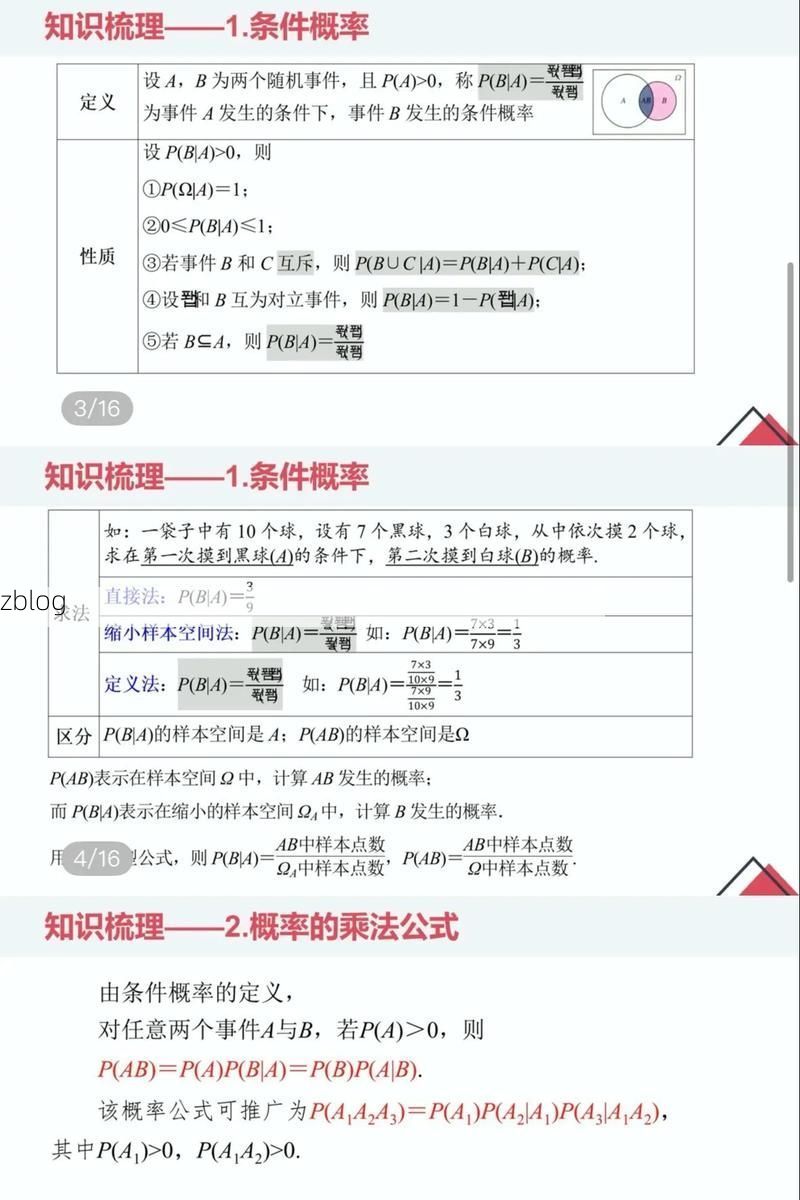 （随机选择：深度问策）