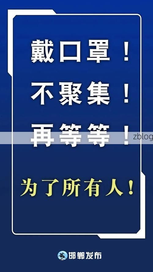 2022年4月8日邯郸新增确诊病例情况_62878