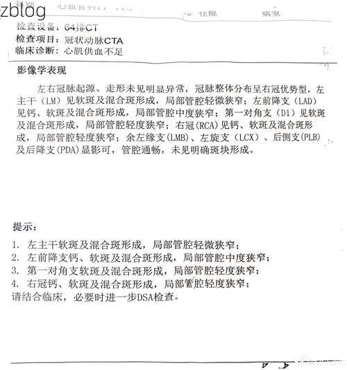 2022年4月15日越城区新增确诊病例情况