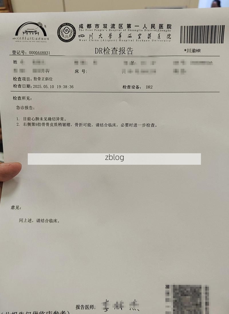 2022年11月20日朔州新增确诊病例情况