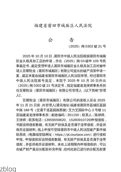 31省区市新增12例本土确诊，蓬莱市疫情最新消息_74123