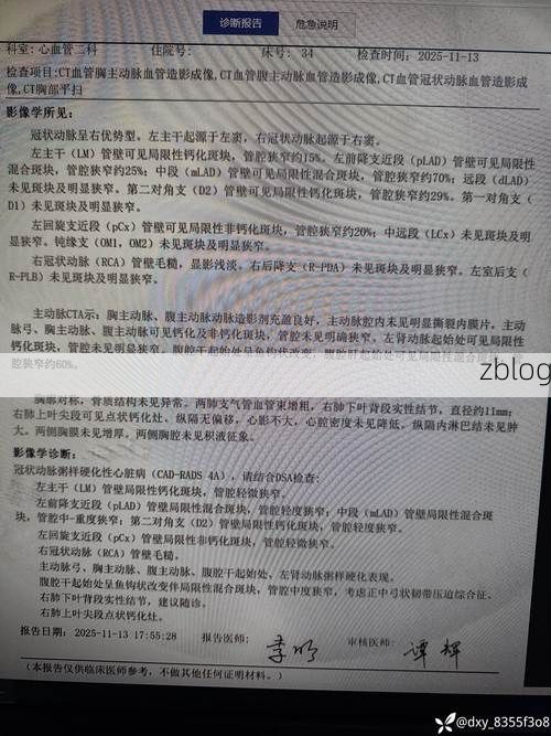 本地确诊+3，锦江区通报新增病例情况_44875