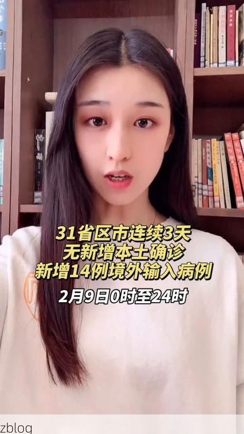 31省区市新增14例本土确诊，大安市疫情最新消息