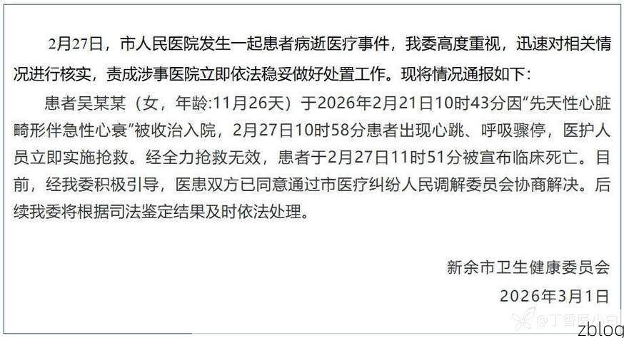 【萍乡市新增1例无症状感染者  萍乡市疫情防控最新通报_22645】