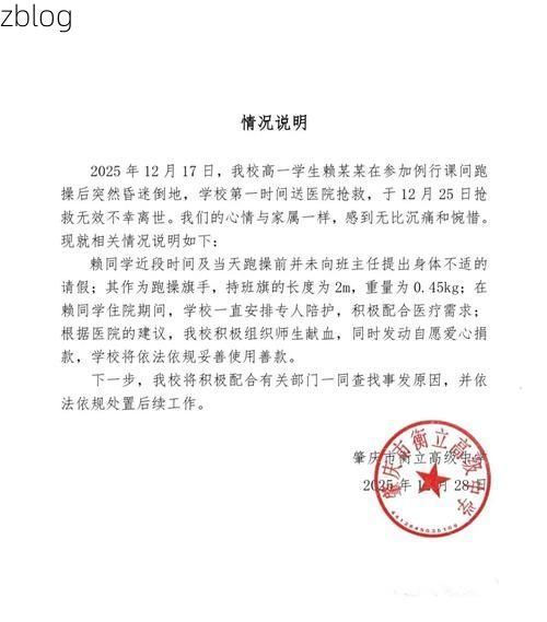 钦北区新增1例无症状感染者  钦北区疫情防控最新通报