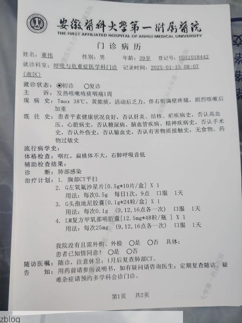 【2022年10月25日邵阳市市辖区新增确诊病例情况_76086】