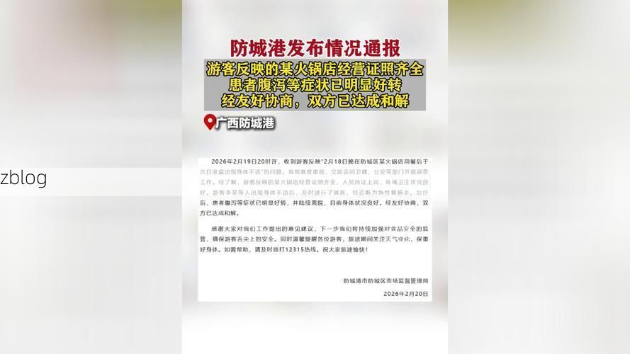 桥东区新增1例无症状感染者  桥东区疫情防控最新通报_44496