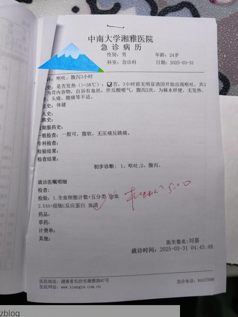 2022年3月27日宁洱哈尼族彝族自治县新增确诊病例情况