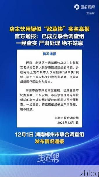临湘新增1例无症状感染者  临湘市疫情防控最新通报