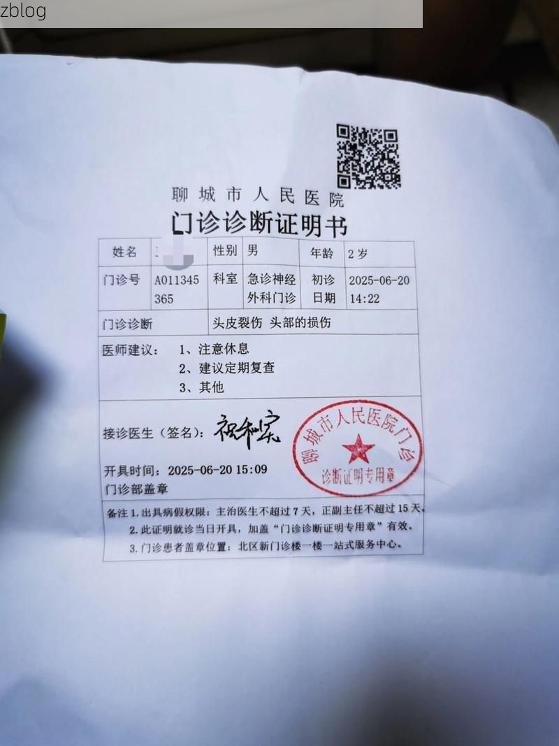 本地确诊+3，内乡通报新增病例情况