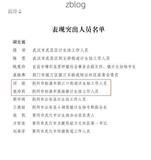 31省区市新增12例本土确诊,松滋市疫情最新消息