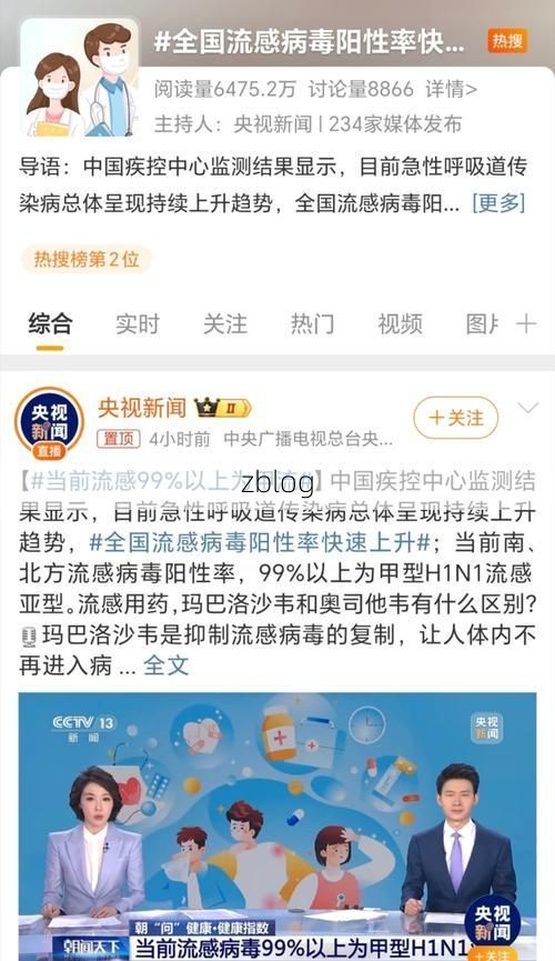 【东阳新增1例无症状感染者  东阳疫情防控最新通报_73036】