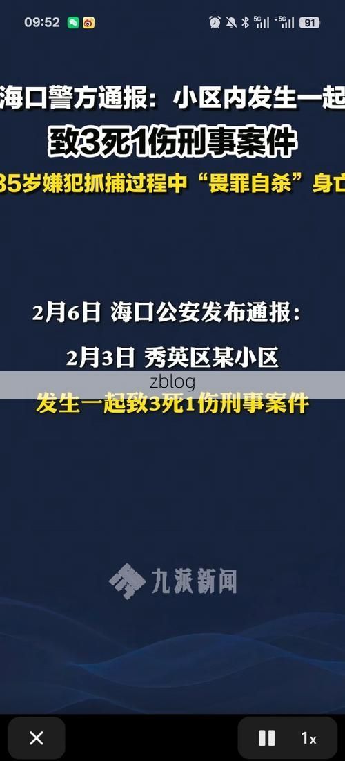 海口市市辖区新增1例无症状感染者  海口市市辖区疫情防控最新通报_35852