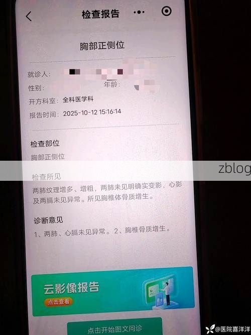 2022年3月15日松江区新增确诊病例情况