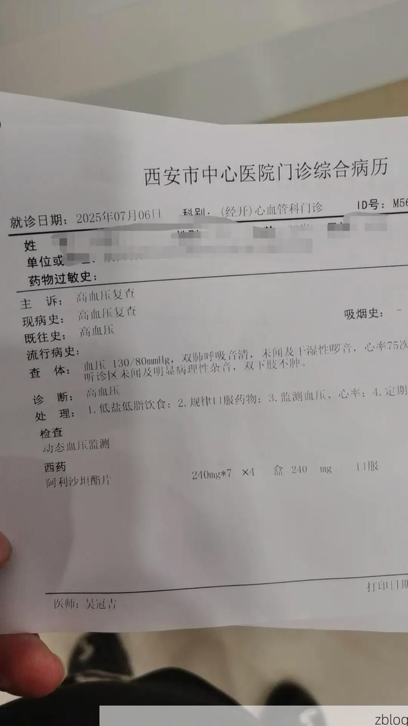 2022年7月19日天等县新增确诊病例情况_31079