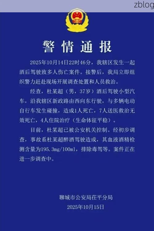 本地确诊+3，聊城市市辖区通报新增病例情况_35476