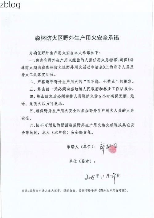 营山新增1例无症状感染者  营山疫情防控最新通报_49317