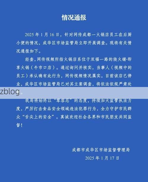 庐江县新增1例无症状感染者  庐江县疫情防控最新通报_43842
