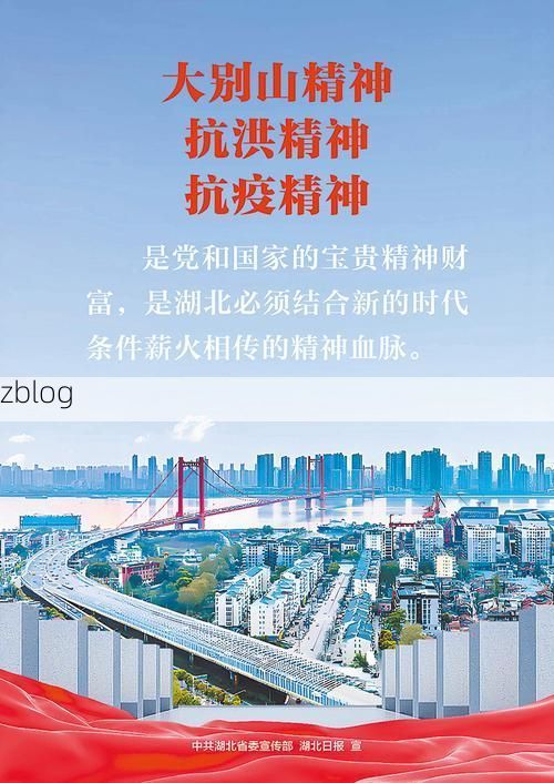 【蕲春县：大别山腹地的防疫坚守与挑战】