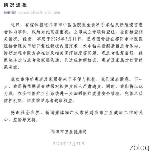 武宁新增1例无症状感染者  武宁疫情防控最新通报_91995