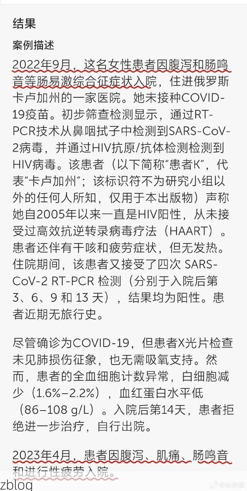 2022年11月28日乐平新增确诊病例情况