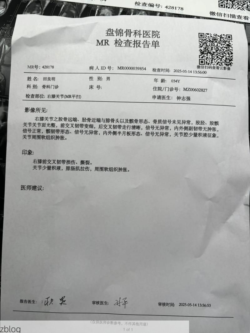 2022年3月28日松阳新增确诊病例情况