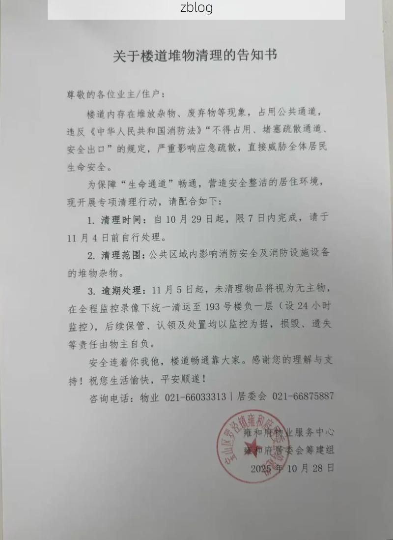 柳城新增1例无症状感染者  柳城疫情防控最新通报_71071