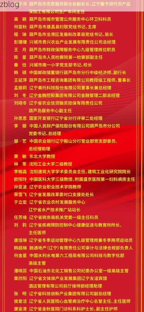 31省新增本土12例(31省新增确诊38例)_13826