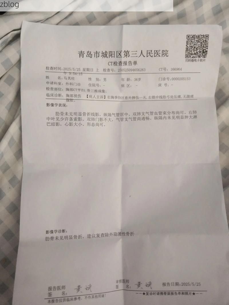 2022年3月25日大余县新增确诊病例情况_78896