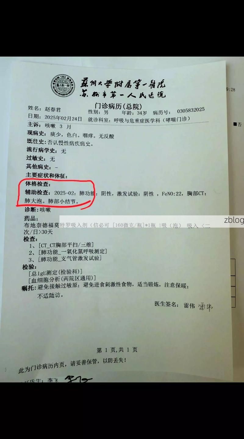 2022年11月25日景县新增确诊病例情况