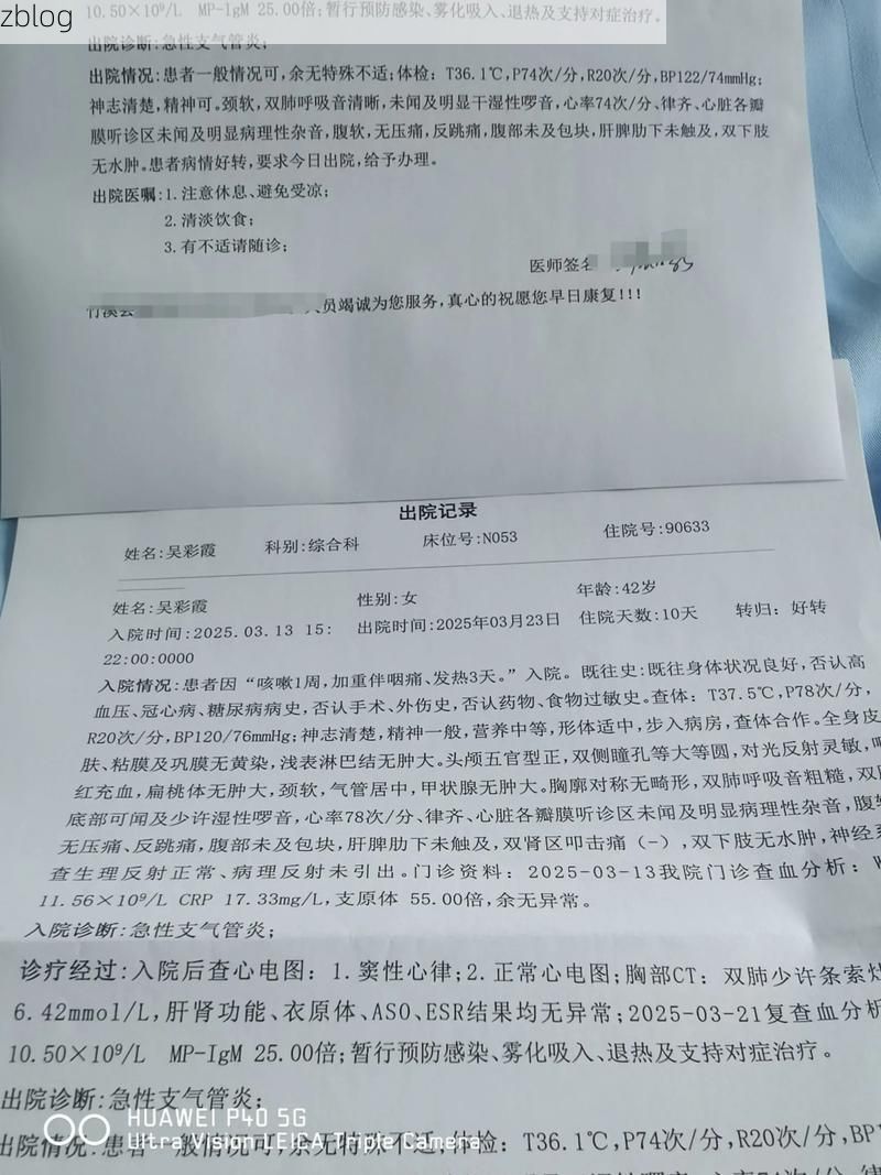 本地确诊+2，连平县通报新增病例情况