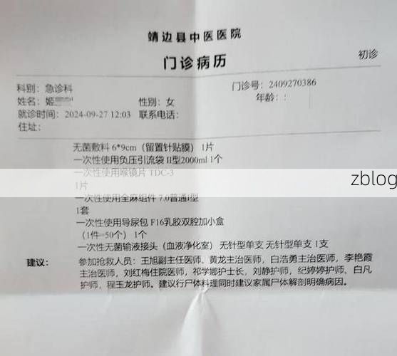 2022年11月15日内乡县新增确诊病例情况