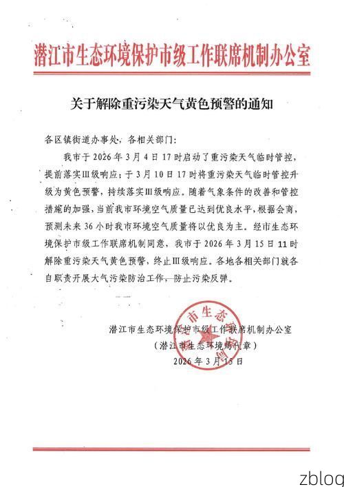 黄龙县新增1例无症状感染者  黄龙县疫情防控最新通报_91724