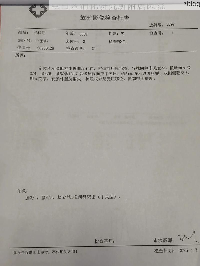 本地确诊+3，平罗县通报新增病例情况_73294