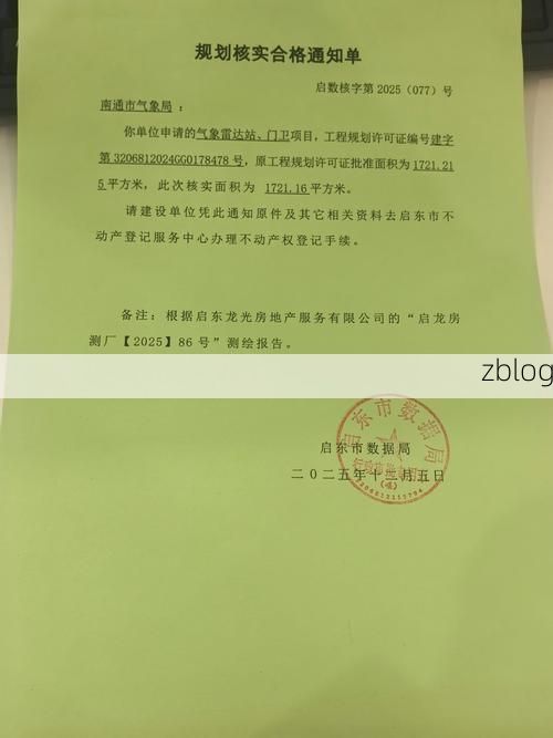 绵阳市市辖区新增1例无症状感染者  绵阳市市辖区疫情防控最新通报_44414