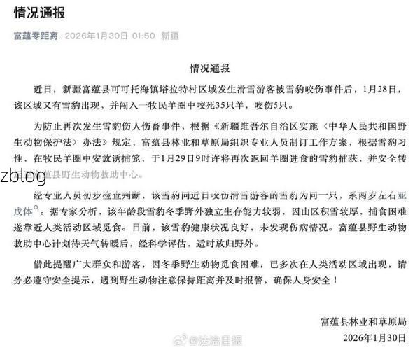 富县新增1例无症状感染者  富县疫情防控最新通报_37347