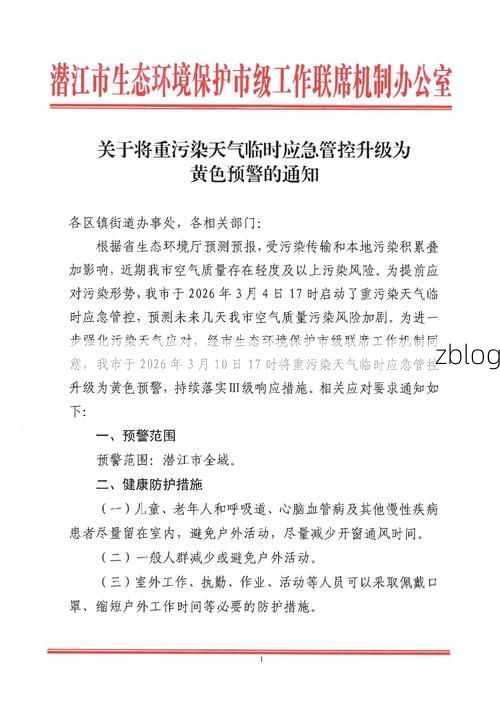 宜黄县新增1例无症状感染者  宜黄县疫情防控最新通报