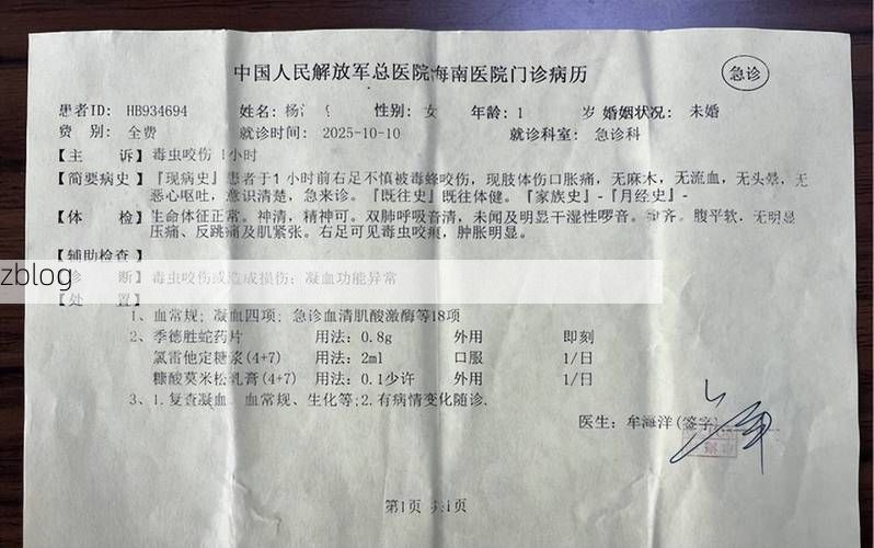 2022年11月25日黔西南州新增确诊病例情况